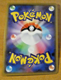 POKEMON JAPANESE CARD HOLO CARTE NINETALES GX 095/173 RR JAPAN MINT 2019 - Image 2