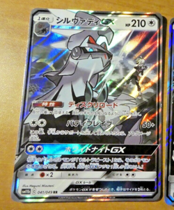 POKEMON JAPANESE CARD HOLO CARTE Silvally GX 041/049 RR JAPAN NM 2019 - Image 1