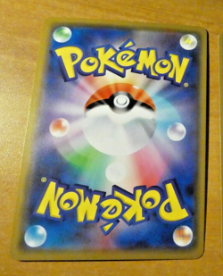 POKEMON JAPANESE CARD HOLO CARTE Silvally GX 041/049 RR JAPAN NM 2019 - Image 2