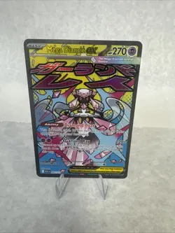 Mega Diancie ex 267/217 Ascended Heroes Evolution Rare Pokemon Full Art Card NM - Image 1