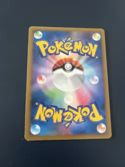 Pokemon TCG Heartgold Soulsilver HGSS Fighting Energy 120/123 Sudowoodo - LP/NM - Image 2