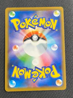 JAPANESE POKEMON NAGANADEL & GUZZLORD GX 066/095 ULTRA SM12 ALTER GENESIS - NM - Image 3