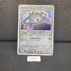 Magnezone DPBP#090 Space Time Creation Holo Rare Pokemon Card Japanese - Image 1