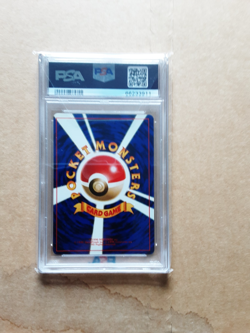 Pokemon Japanese Neo Feraligatr 160 PSA 9 Holo Card - Image 2