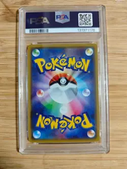PSA10 Yamper Championship Series 2022 Pokemon Card Japanese - Image 2