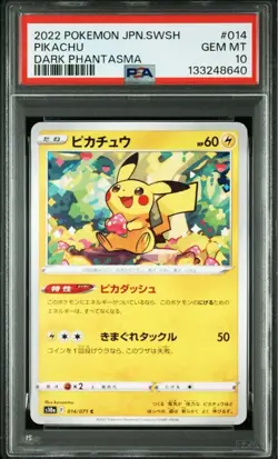 PSA10 Pikachu 014 Dark Phantasma Pokemon Card Japanese - Image 1