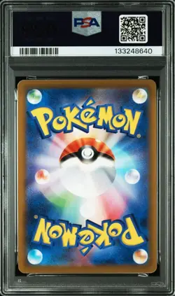 PSA10 Pikachu 014 Dark Phantasma Pokemon Card Japanese - Image 2