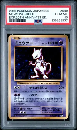 2016 POKEMON JPN EXPANSION 20TH ANV 1ST ED #049 MEWTWO-HOLO PSA 10 - Image 1