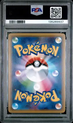 2016 POKEMON JPN EXPANSION 20TH ANV 1ST ED #049 MEWTWO-HOLO PSA 10 - Image 2