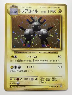 2016 Pokemon Japanese 20th Anniversary 1st Edition Magneton Holo 36/87 NM - Image 1