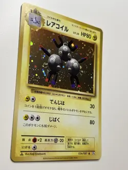 2016 Pokemon Japanese 20th Anniversary 1st Edition Magneton Holo 36/87 NM - Image 2