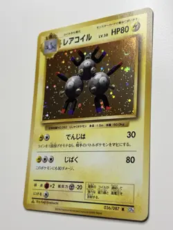2016 Pokemon Japanese 20th Anniversary 1st Edition Magneton Holo 36/87 NM - Image 3