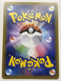 2016 Pokemon Japanese 20th Anniversary 1st Edition Magneton Holo 36/87 NM - Image 4