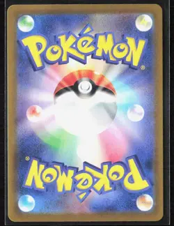 Pokemon Super Electric Breaker HYDREGION EX 072/106 RR sv8 Japanese US Seller - Image 2