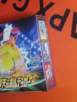 Pokemon Amazing Volt Tackle Booster Box Japanese New Sealed - Image 5