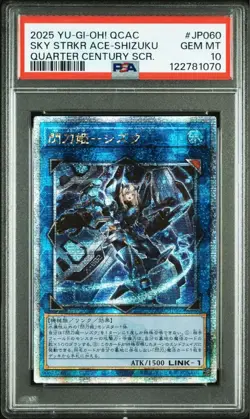 PSA10 Sky Striker Ace - Shizuku Yu-Gi-Oh! Japanese - Image 2