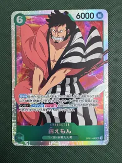 Kin'emon OP01-040 Romance Dawn Japanese One Piece SR Foil Card - Image 1