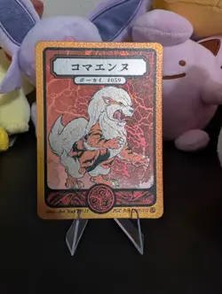 Pokai Gaku Arcanine Art Yeuh Gold Holo Rare Card 59/152 Custom Art Pokemon - Image 1