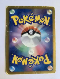 Pokemon Card / Carte Pidove Promo 205/BW-P - Image 2