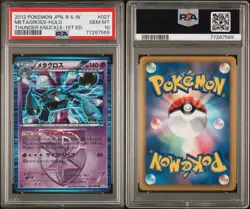 2012 POKEMON JAPANESE B&W THUNDER KNUCKLE 027/051 METAGROSS HOLO 1ST ED PSA 10 - Image 2
