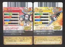 Brook One Piece Berry Match IC Common Japanese TCG BANDAI IC1-26/IC2-26 - Image 2