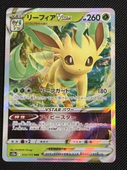 Pokemon Card - Leafeon VSTAR - RRR 012/172 S12a VSTAR Universe Japanese - Image 1