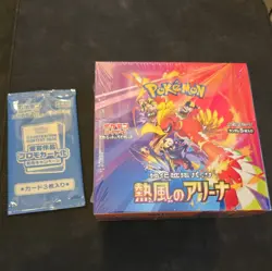 Japanese Pokemon SV9A HeatWave Arena Booster Box + Sealed Promo Pack | UK Seller - Image 1