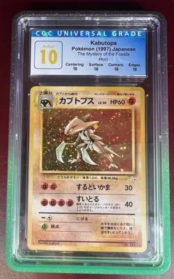 Pop “1” Japanese Kabutops Fossil Cgc Perfect 10 Pokemon - Image 2