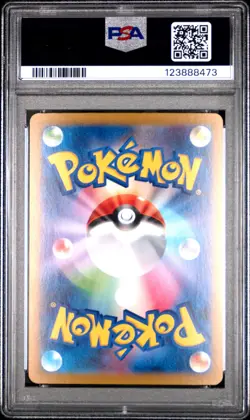 2024 POKEMON JPN SV8-SUPER ELECTRIC BREAKER ULTRA RARE #136 PIKACHU EX PSA 10 - Image 2