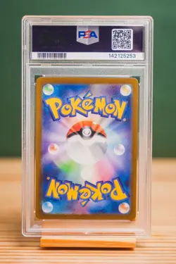 2023 POKEMON JAPANESE SV2D-CLAY BURST 092 CHI-YU EX SPECIAL ART RARE PSA 10 - Image 2