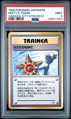 1998 POKEMON JPN HANADA CITY GYM DECK MISTY'S TEARS PSA 9 - Image 1