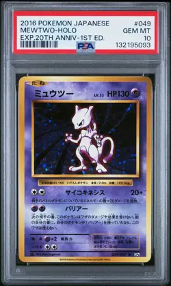 2016 POKEMON JPN EXPANSION 20TH ANV 1ST EDITION #049 MEWTWO-HOLO PSA 10 - Image 1
