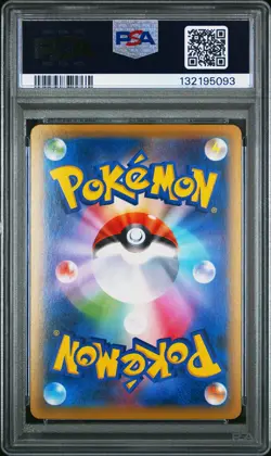 2016 POKEMON JPN EXPANSION 20TH ANV 1ST EDITION #049 MEWTWO-HOLO PSA 10 - Image 2