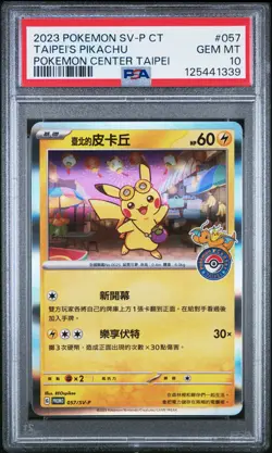 2023 POKEMON TRADITIONAL CHINESE SV-P PROMO #057 TAIPEI'S PIKACHU PSA 10 - Image 1