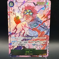 Koby (Alt Art) OP11-119 SEC A Fist of Divine Speed ONE PIECE Card Game Japanese - Image 2
