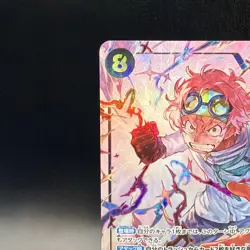 Koby (Alt Art) OP11-119 SEC A Fist of Divine Speed ONE PIECE Card Game Japanese - Image 3