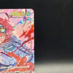 Koby (Alt Art) OP11-119 SEC A Fist of Divine Speed ONE PIECE Card Game Japanese - Image 4