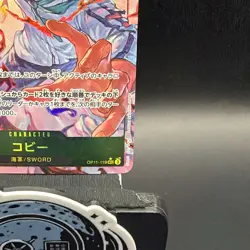 Koby (Alt Art) OP11-119 SEC A Fist of Divine Speed ONE PIECE Card Game Japanese - Image 5