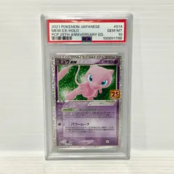 PSA 10 - Mew EX 014/025 - 25th Anniversary Japanese - Graded Pokemon Card - Image 1
