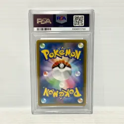 PSA 10 - Mew EX 014/025 - 25th Anniversary Japanese - Graded Pokemon Card - Image 2