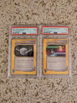 Pokemon Japanese VS 1st Edition Falkner's TM02 #104 and Switch #134 PSA 3 - Image 1