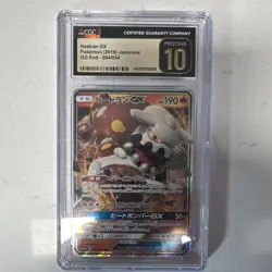 Pokemon Heatran GX 004/054 GG End Holo Double Rare CGC Pristine 10 Japanese - Image 1
