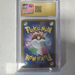 Pokemon Heatran GX 004/054 GG End Holo Double Rare CGC Pristine 10 Japanese - Image 2