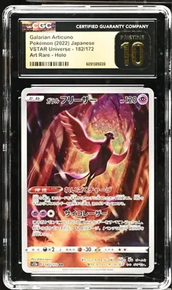 CGC 10 PRISTINE Japanese Pokemon 2022 Galarian Articuno 182/172 VSTA Univer S12a - Image 1