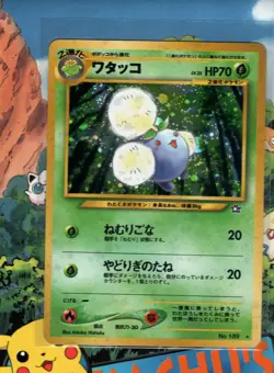 Pokemon TCG Jumpluff No.189 Neo Revelation Japanese Holo US Seller NM 2 - Image 1