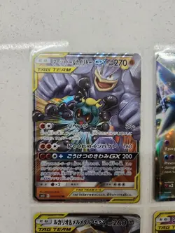 Pokemon Card TAG TEAM GX RR 5 Card Lot Japanese Latios EX - Image 2