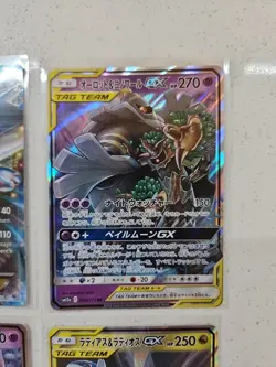 Pokemon Card TAG TEAM GX RR 5 Card Lot Japanese Latios EX - Image 4