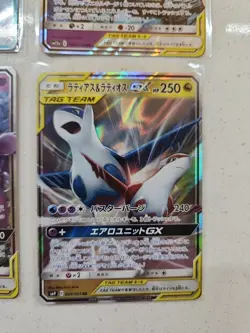 Pokemon Card TAG TEAM GX RR 5 Card Lot Japanese Latios EX - Image 5