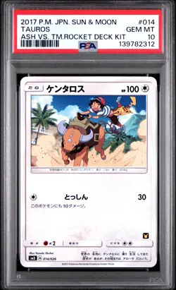 2017 POKEMON JPN SUN & MOON ASH VS. TEAM ROCKET DECK KIT #014 TAUROS PSA 10 - Image 1
