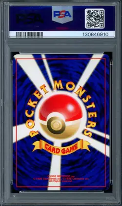 PSA 9 Pokemon 2000 Japanese Neo 3 Revelation Ho-Oh Holo #250 - Image 2
